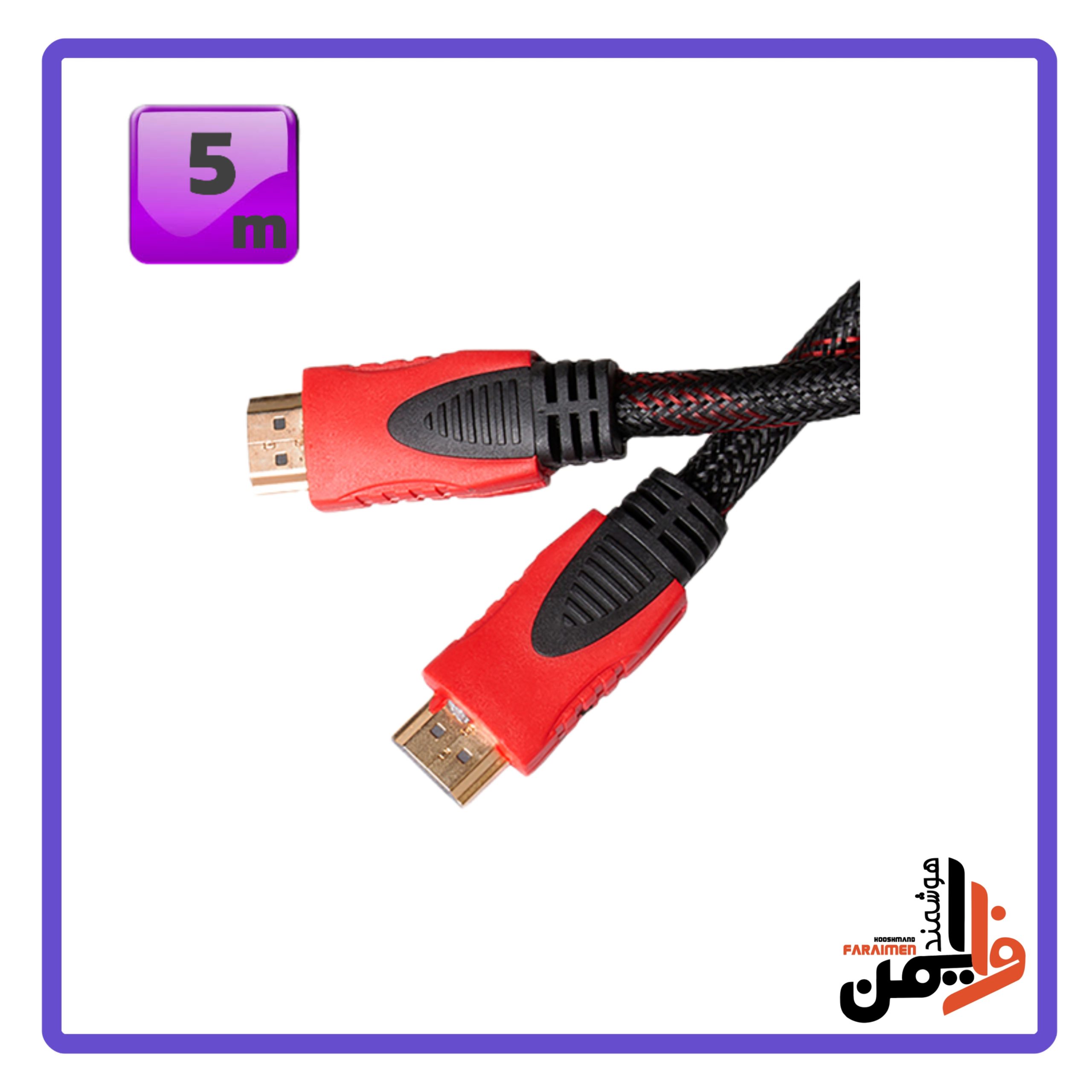 کابل HDMI طول 5 متر