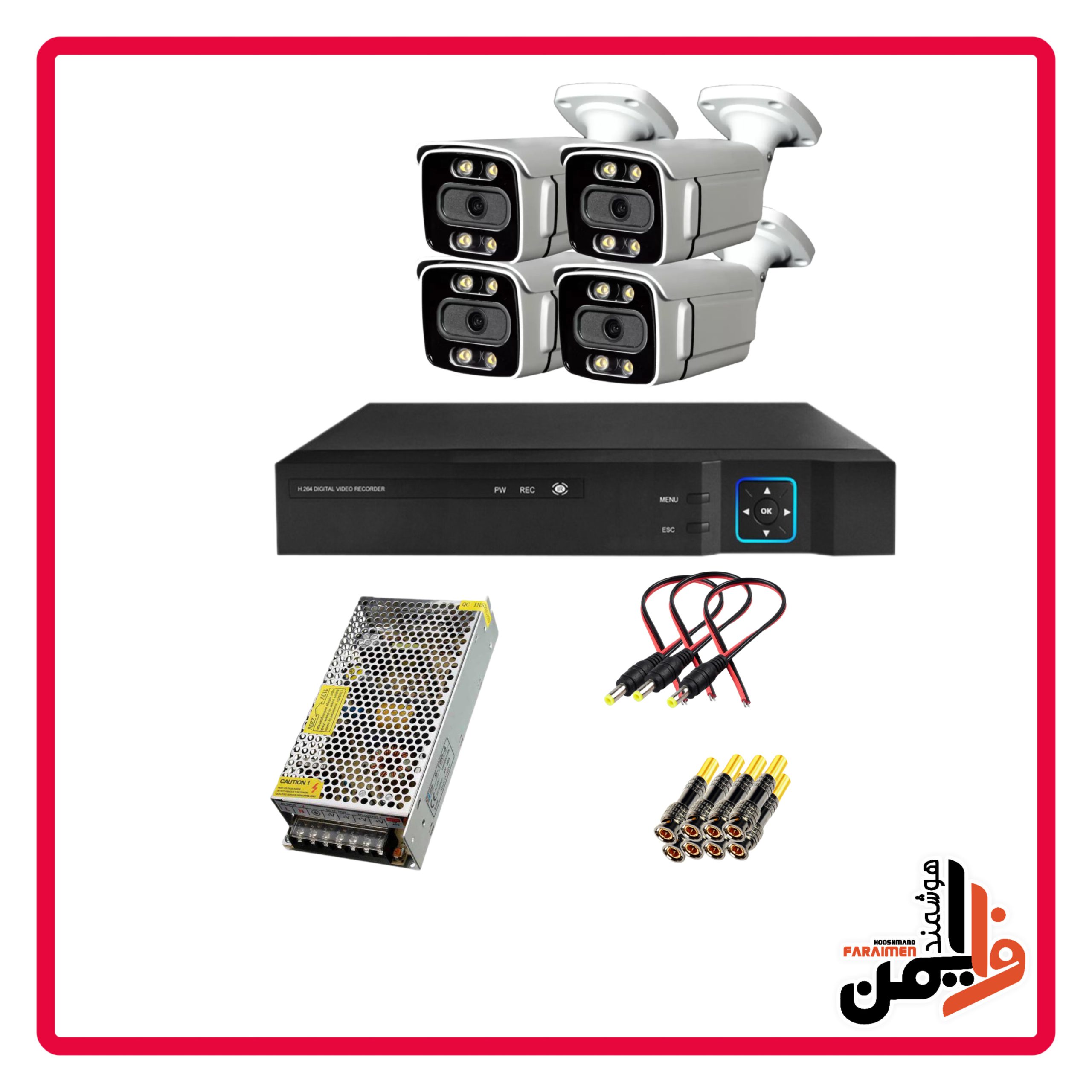 پک بیزینس کینگ دستگاه ۸ کانال همراه با 4 عدد دوربین وارم لایتاتصالات کامل