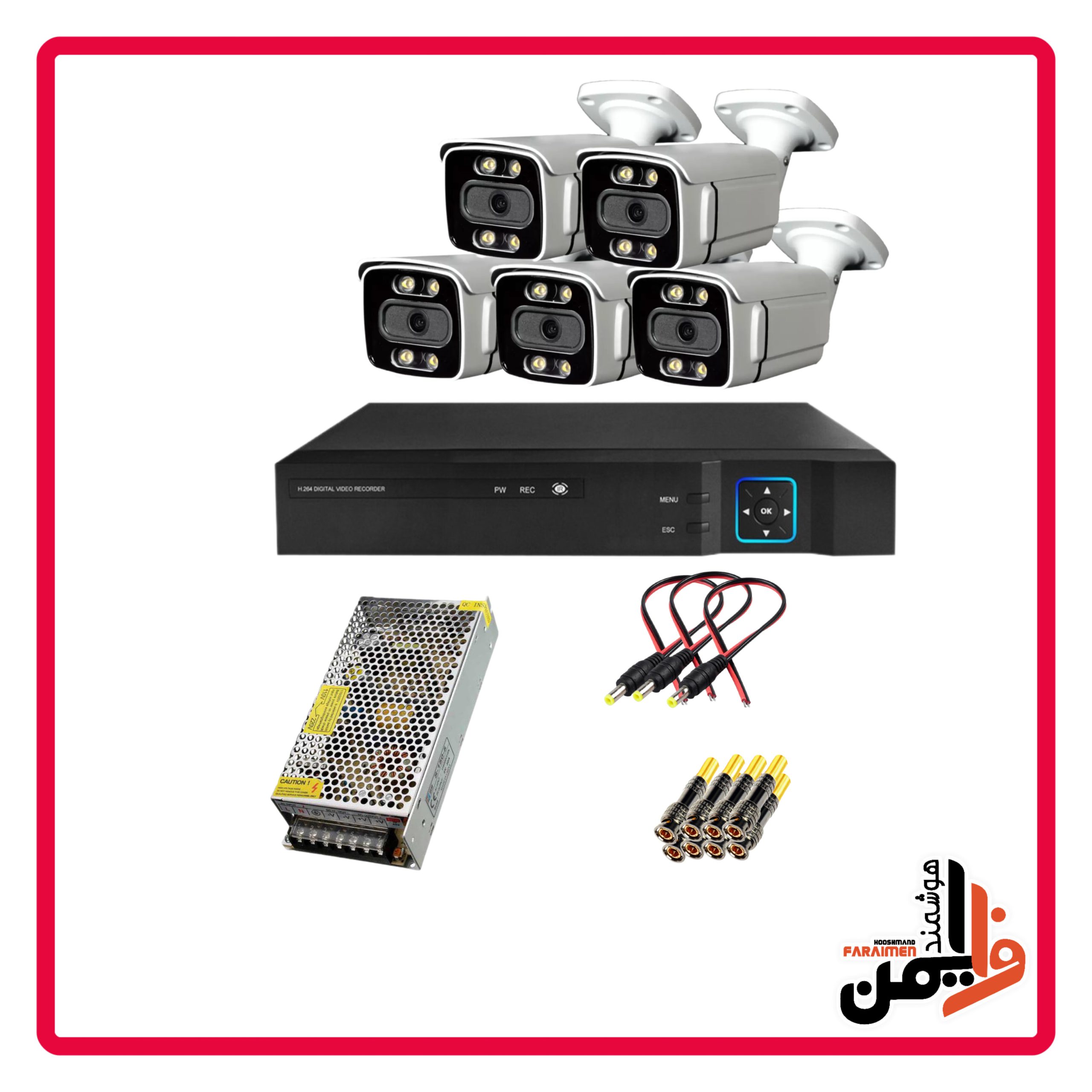 پک بیزینس کینگ دستگاه ۸ کانال همراه با 5 عدد دوربین وارم لایتاتصالات کامل