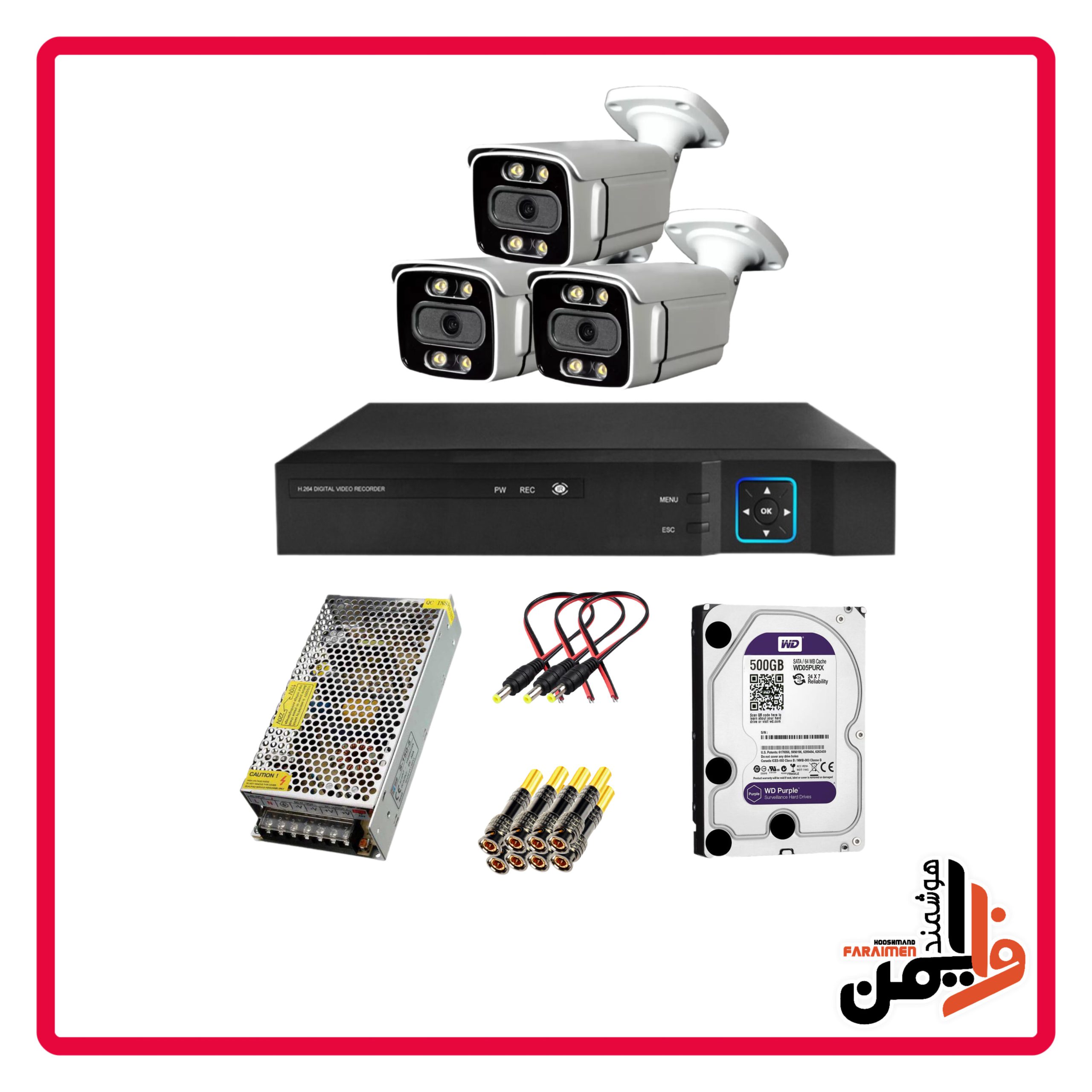 پک بیزینس کینگ دستگاه ۴ کانال همراه با 3 عدد دوربین وارم لایتهارد ۵۰۰ گیگابایت بنفشاتصالات کامل